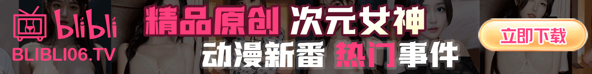 91制片厂 - 中文字幕、糖心传媒、扣扣传媒、杏吧传媒、果冻传媒、您的私人AV影院